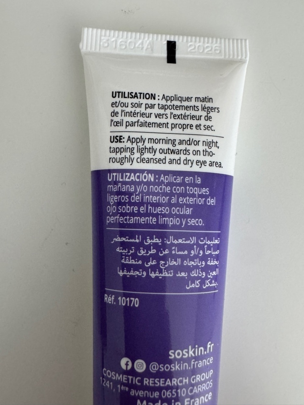 Soskin A+ eye care serum - Picture 3 of 5